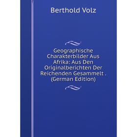 

Книга Geographische Charakterbilder Aus Afrika: Aus Den Originalberichten Der Reichenden Gesammelt. (German Edition)
