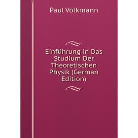 

Книга Einführung in Das Studium Der Theoretischen Physik (German Edition)