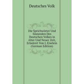 

Книга Die Sprichwörter Und Sinnreden Des Deutschen Volkes in Alter Und Neuer Zeit, Erlaütert Von J. Eiselein (German Edition)