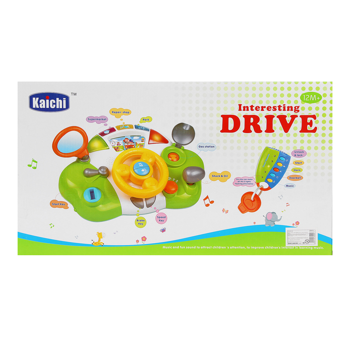 Руль "Весёлые гонки", с ключами, световые и звуковые эффекты