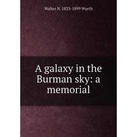 

Книга A galaxy in the Burman sky: a memorial