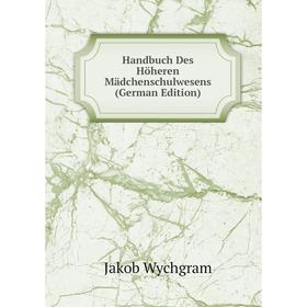 

Книга Handbuch Des Höheren Mädchenschulwesens (German Edition)