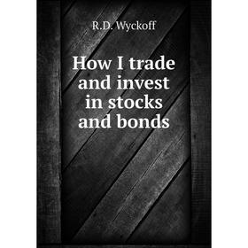 

Книга How I trade and invest in stocks and bonds