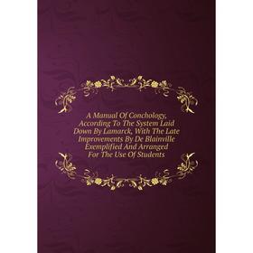 

Книга A Manual Of Conchology, According To The System Laid Down By Lamarck, With The Late Improvements By De Blainville Exemplified And Arranged For T