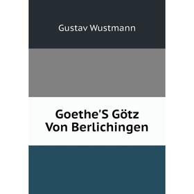 

Книга Goethe'S Götz Von Berlichingen