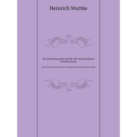 

Книга Die Entstehung Der Schrift, Die Verschiedenen SchriftsystemeUnd Das Schrifttum Der Nicht Alfabetarisch Schreibenden Völker