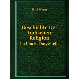 

Книга Geschichte Der Indischen ReligionIm Umriss Dargestellt