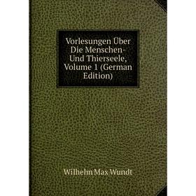 

Книга Vorlesungen Über Die Menschen- Und Thierseele, Volume 1 (German Edition)
