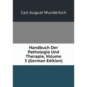

Книга Handbuch Der Pathologie Und Therapie, Volume 3 (German Edition)