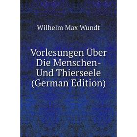 

Книга Vorlesungen Über Die Menschen- Und Thierseele (German Edition)