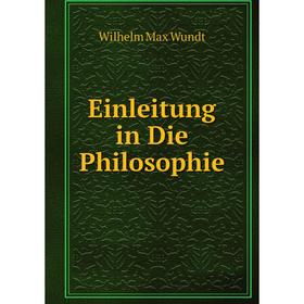 

Книга Einleitung in Die Philosophie