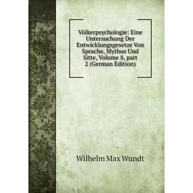 

Книга Völkerpsychologie: Eine Untersuchung Der Entwicklungsgesetze Von Sprache, Mythus Und Sitte, Volume 8, part 2 (German Edition)