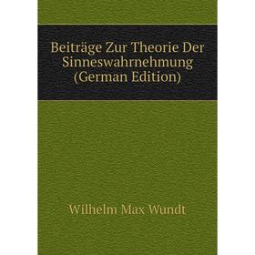 

Книга Beiträge Zur Theorie Der Sinneswahrnehmung (German Edition)