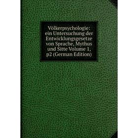 

Книга Völkerpsychologie: ein Untersuchung der Entwicklungsgesetze von Sprache, Mythus und Sitte Volume 1, p2 (German Edition)