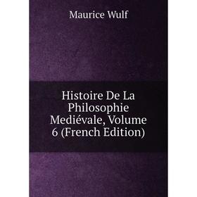 

Книга Histoire De La Philosophie Mediévale, Volume 6 (French Edition)