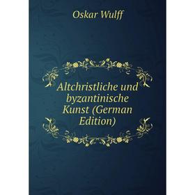 

Книга Altchristliche und byzantinische Kunst (German Edition)