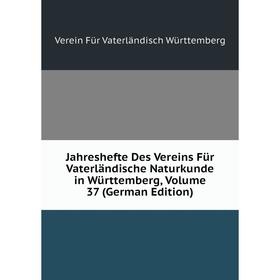 

Книга Jahreshefte Des Vereins Für Vaterländische Naturkunde in Württemberg, Volume 37 (German Edition)