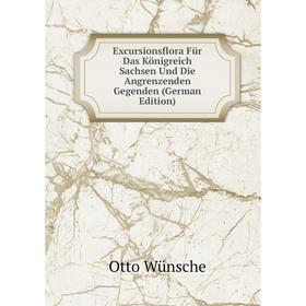 

Книга Excursionsflora Für Das Königreich Sachsen Und Die Angrenzenden Gegenden (German Edition)