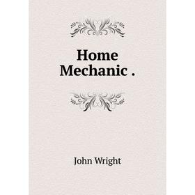 

Книга Home Mechanic.