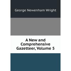 

Книга A New and Comprehensive Gazetteer, Volume 5