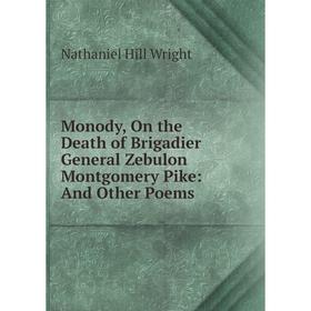 

Книга Monody, On the Death of Brigadier General Zebulon Montgomery Pike: And Other Poems