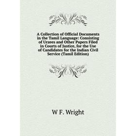 

Книга A Collection of Official Documents in the Tamil Language: Consisting of Urzees and Other Papers Filed in Courts of Justice, for the Use of Candi
