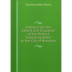 

Книга A Report On the Extent and Character of the District Supplying Water to the City of Brooklyn