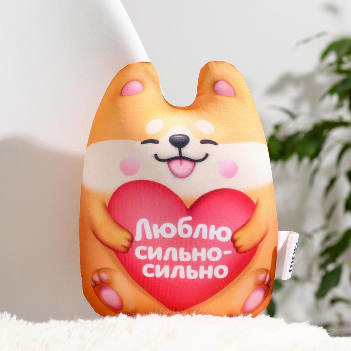 

Игрушка-антистресс «Люблю сильно-сильно», корги