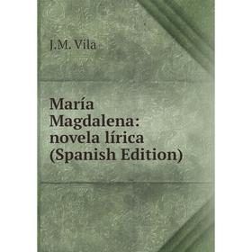 

Книга María Magdalena: novela lírica