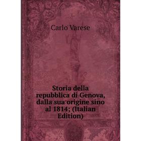 

Книга Storia della repubblica di Genova, dalla sua origine sino al 1814; (Italian Edition)