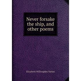 

Книга Never forsake the ship, and other poems