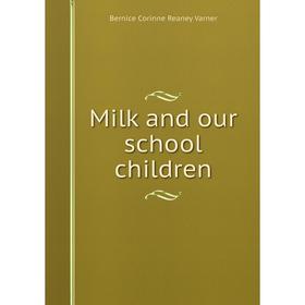 

Книга Milk and our school children