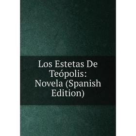 

Книга Los Estetas De Teópolis: Novela