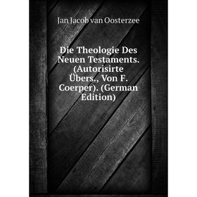 

Книга Die Theologie Des Neuen Testaments. (Autorisirte Übers., Von F. Coerper). (German Edition)