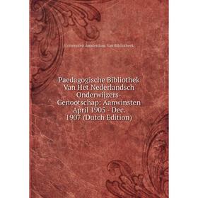

Книга Paedagogische Bibliothek Van Het Nederlandsch Onderwijzers-Genootschap: Aanwinsten April 1905 — Dec 1907