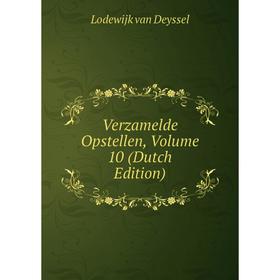 

Книга Verzamelde Opstellen, Volume 10 (Dutch Edition)