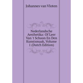 

Книга Nederlandsche Aesthetika: Of Leer Van 't Schoon En Den Kunstsmaak, Volume 1