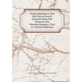 

Книга Verhandelingen Van Het Bataviaasch Genootschap Der Kunsten En Wetenschappen, Part 21 (Dutch Edition)