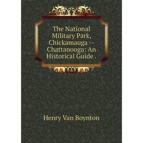 

Книга The National Military Park, Chickamauga - Chattanooga: An Historical Guide.