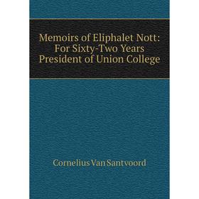 

Книга Memoirs of Eliphalet Nott: For Sixty-Two Years President of Union College