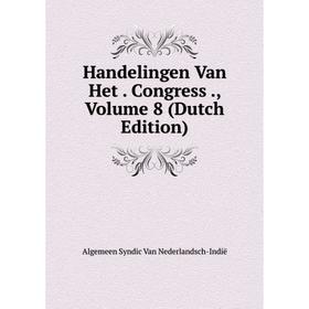 

Книга Handelingen Van Het. Congress., Volume 8 (Dutch Edition)