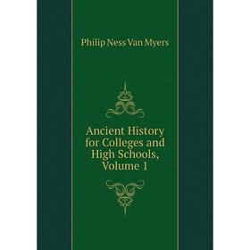 

Книга Ancient History for Colleges and High Schools, Volume 1