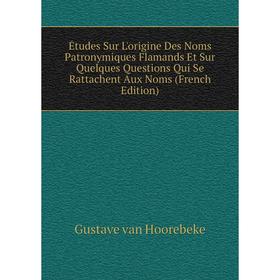 

Книга Études Sur L'origine Des Noms Patronymiques Flamands Et Sur Quelques Questions Qui Se Rattachent Aux Noms (French Edition)