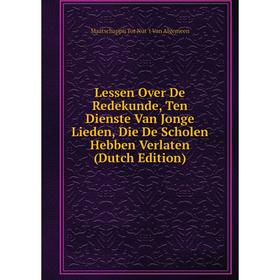 

Книга Lessen Over De Redekunde, Ten Dienste Van Jonge Lieden, Die De Scholen Hebben Verlaten