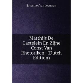 

Книга Matthijs De Castelein En Zijne Const Van Rhetoriken