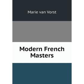 

Книга Modern French Masters