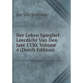 

Книга Der Leken Spieghel: Leerdicht Van Den Jare 1330, Volume 4 (Dutch Edition)