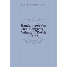 

Книга Handelingen Van Het. Congress., Volume 1 (Dutch Edition)