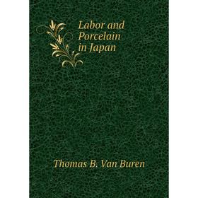 

Книга Labor and Porcelain in Japan