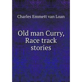 

Книга Old man Curry, Race track stories